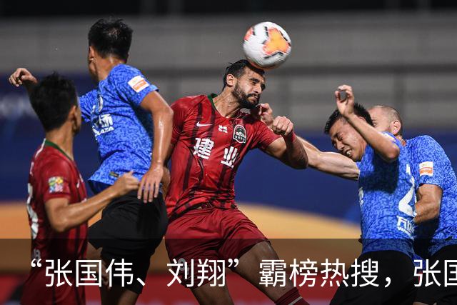 “张国伟、刘翔”霸榜热搜，张国伟评刘翔退役安置事件：没有国家培养就没有我，别断了很多贫穷孩子的上升途径