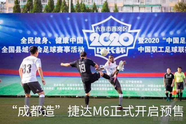 “成都造”捷达M6正式开启预售，顶配9.98万元把城市NOA带入10万级区间