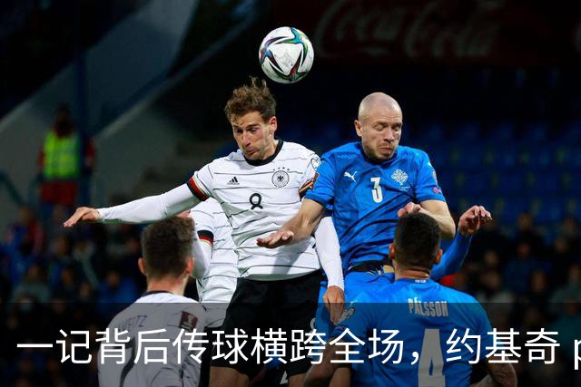 一记背后传球横跨全场，约基奇 preseason 就玩出年度助攻