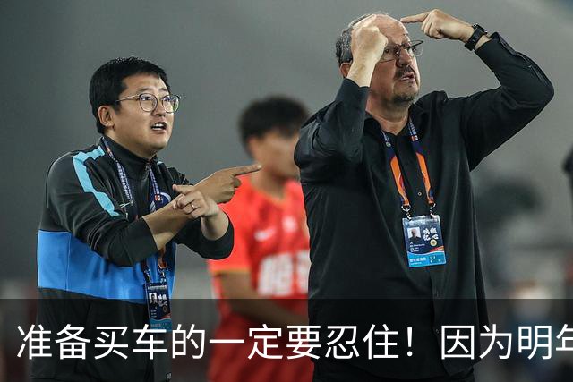 准备买车的一定要忍住！因为明年的油车和电车或将迎来史诗级升级