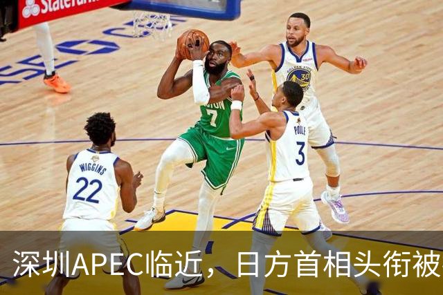 深圳APEC临近，日方首相头衔被摘，高市早苗表态，中国是重要邻国